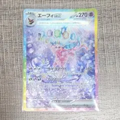 エーフィex SAR SV8a テラスタルフェスex 211/187