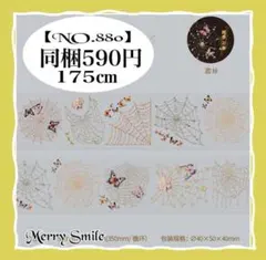 NO.434】.海外マステ PET コラージュ デコ - メルカリ