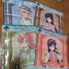 美少女戦士セーラームーン　一番くじG賞　タオルコレクション