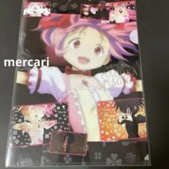 まどマギ　クリアファイル