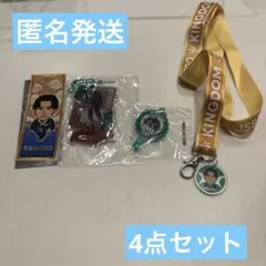 山下健二郎　ガチャ　クリアチャーム　キーチャーム　ステッカー　ストラップくじ