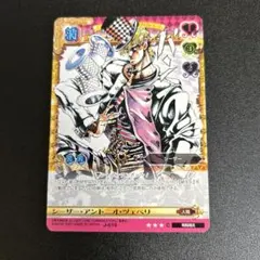 ジョジョの奇妙な冒険 ABCカード J-709 キングクリムゾン - メルカリ