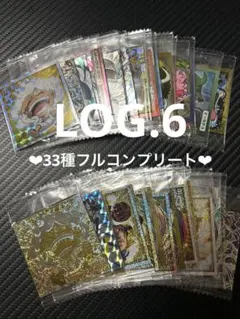 ワンピースウエハース　log6 ☆33種フルコンプリート☆金ニカ裏ジャック