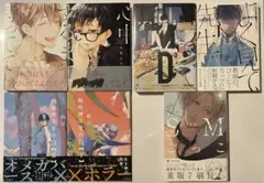 2026年最新】SMごっこ三井椿の人気アイテム - メルカリ