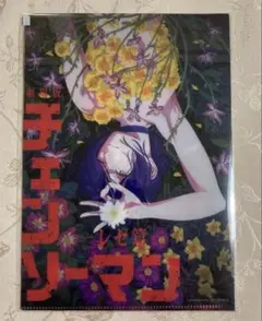 劇場版 チェンソーマン レゼ編 前売り券 特典 クリアファイル 1枚