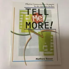 英会話コミュニケーション・ストラテジー　TELL ME MORE! テキスト