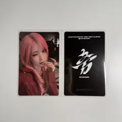 BABYMONSTER CHOOM WEVERSE 特典　パリタ　アーリーバード BABYMONSTER パリタ CHOOM weverse アーリーバード 特典 - メルカリ