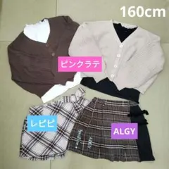 2025年最新】まとめ売り女の子160の人気アイテム - メルカリ