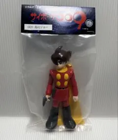 サイボーグ009 島村 ジョー 初期版 ソフビ フィギュア シカルナ 工房
