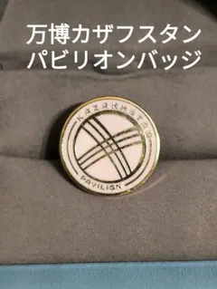 新品未開封】冨樫義博展 色紙・アクリルバッジ全種セット コースター