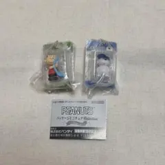 PEANUTS ミニチュアフィギュア 2体セット