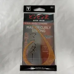 新品未使用　ビンビン玉T+ネクタイマスターカーリー ストロング エビオレゴールド