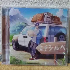 アオウタ　志麻　CD 2025 30枚セット 2025年最新】志麻CDの人気アイテム - メルカリ