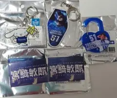 宮﨑敏郎　選手名タオルデザイン缶バッチ　ブラインドアクリルキーホルダー　カラビナ