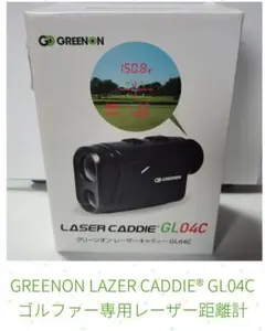 GREENON LASER CADDIE GL04C 未使用品　レーザー距離計 Green On グリーンオン LASER CADDIE GL04 レーザーキャディー