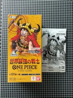 ONE PIECEカードゲーム 世界最強の戦士 OP-17 3BOX - メルカリ