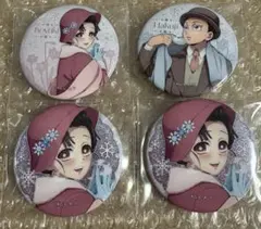 鬼滅の刃 AGF 缶バッジ 恋雪 狛治 セット
