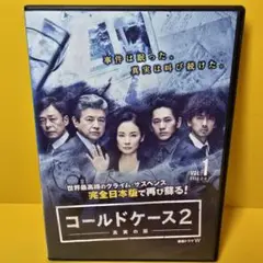 2025年最新】コールドケース dvdの人気アイテム - メルカリ