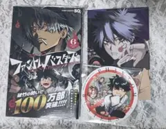 2026年最新】ファントムバスターズ 3巻 特典の人気アイテム - メルカリ