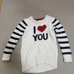 I love you セーター キッズ用