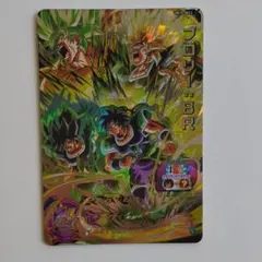 2025年最新】um10-sec2 ブロリーの人気アイテム - メルカリ