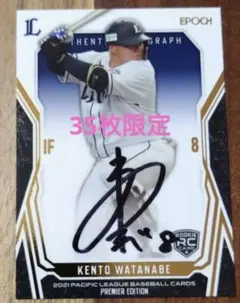 2026年最新】渡部健人 サインの人気アイテム - メルカリ