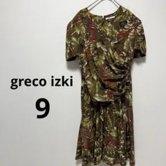 グレコ イズキ 半袖 ワンピース ボタニカル柄 花柄 カシュクール 昭和 レトロ