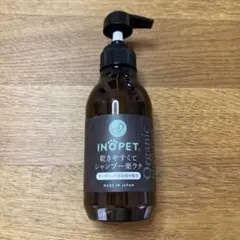 猫　犬　ペット用　INOPET オーガニックシャンプーのサムネイル