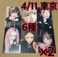 aespa superstar SSSM 十周年 トレカ 4枚セット aespa superstar SSSM 十周年 トレカ 4枚セット - メルカリ