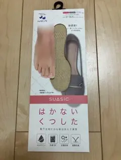 【新品・未開封】NAIGAI SUASiC はかないくつした 21-25cm