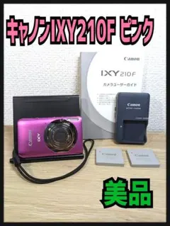 2025年最新】canon ixy210fの人気アイテム - メルカリ