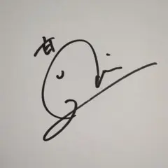 2025年最新】髙石あかり サインの人気アイテム - メルカリ