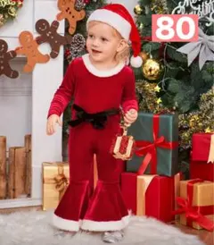 新品　クリスマス　ロンパース　サンタコス　フレアパンツ　80 女の子　キッズ