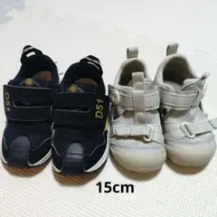 イフミーIFMEスニーカー＆サンダル■デゴイチD51■ホワイトサンダル■15cm