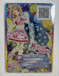 2026年最新】アイカツスターズカード まとめ売りの人気アイテム - メルカリ