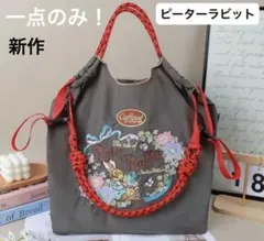 即完売品　エコバッグ　ピーターラビット　ストラップ付き　刺繍エコバッグ　ナイロン