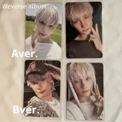 TXT Weverseアルバムver.AB HUENINGKAI フルコンボ