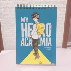 ヒロアカ 原画展 万年日めくりカレンダー