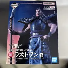 【最終値下】一番くじ　キングダムMASTERLISE ラストワン　王騎　羌瘣 キングダム』一番くじ“大将軍の見る景色”本日（10/4）発売。王騎将軍が