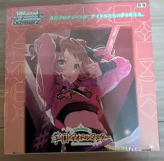ヴァイスシュヴァルツ　学マス　未開封　シュリンク付きボックス　10box ヴァイスシュヴァルツ 学マス 未開封 シュリンク付きボックス 10box