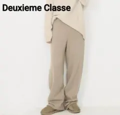 2026年最新】ドゥーズィエムクラス ニット パンツの人気アイテム