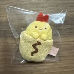 すみっこぐらし 復刻カプセル　てのりぬいぐるみ　えびふらいのしっぽ