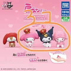サンリオ 肩ズン Fig マイメロディ・クロミ・ピアノ　カプセルトイ