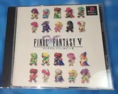 FINAL FANTASY V プレイステーションソフト　帯、付属の紙付き