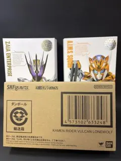 S.H.Figuarts ZAIAセット(未開封品あり)