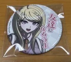 2026年最新】赤松楓 缶バッジの人気アイテム - メルカリ