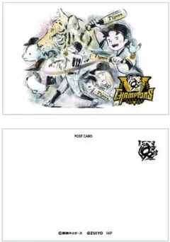 阪神タイガース★２０２５優勝記念 アルプス 少女ハイジ ポストカード