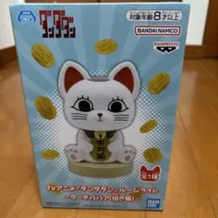 ダンダダン　ルームライト　ターボババア（招き猫）