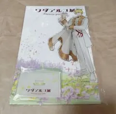 Item thumbnail for item bf1ac862-4c46-402e-bcf7-6b012b1ae44f