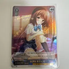 2026年最新】ガルフレ ヴァイスの人気アイテム - メルカリ